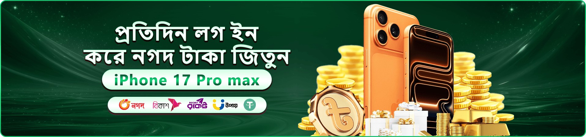kg99 অনলাইন ক্যাসিনো বোনাস প্রমোশন