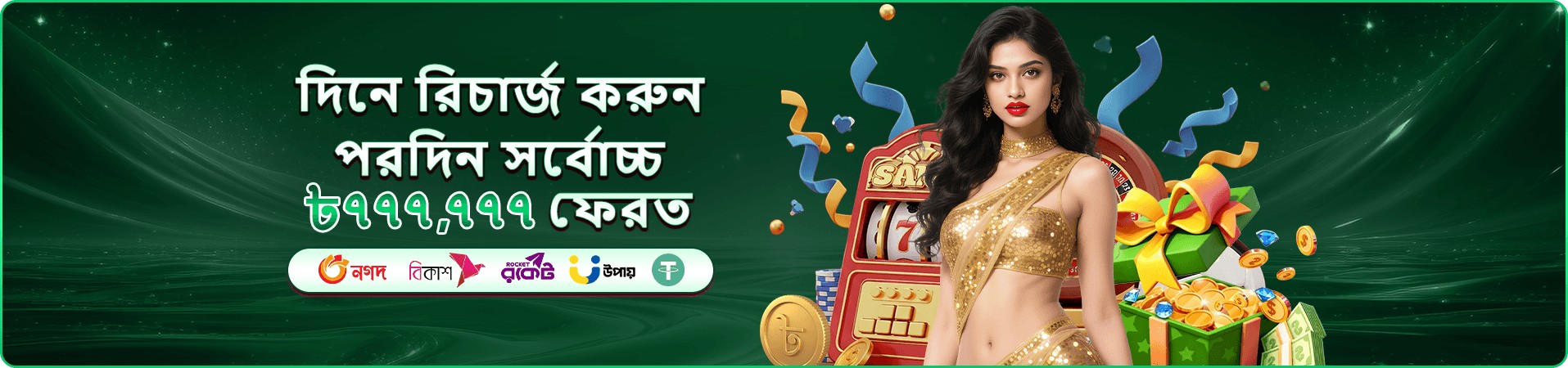 kg99 ভিআইপি বোনাস kg99 ক্লাব