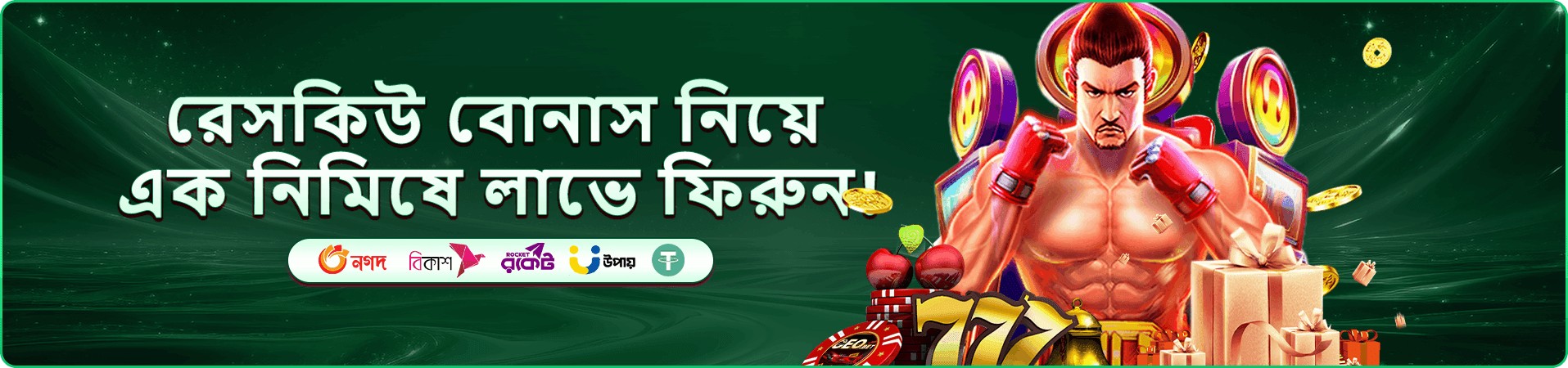 kg99 আয় গাইড Earn Money সতর্কতা