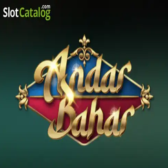 অন্দর বাহার - kg99 গরম